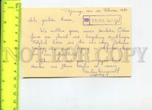 466506 Belgium 1980 Postage meter real posted special cancellation Stationery