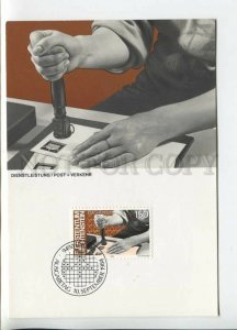 450323 Liechtenstein 1984 year First Day maximum card service postal worker