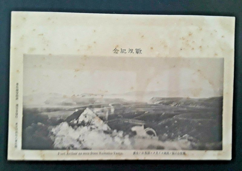 Mint 1905 Port Arthur As Seen From Namako-Yama Real Photo Postcard