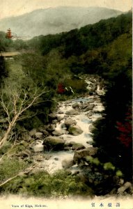 Japan - Hakone. View of Kiga