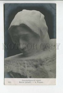 477902 Auguste RODIN Female Head Thought Camille Claudel Vintage postcard Russia