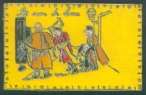 N151  postcard Novelty Full Silk Comic Drunk man