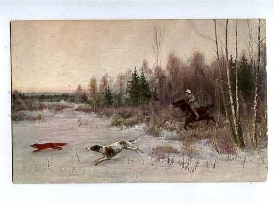 182897 RUSSIA Hunting fox w/ dog VOROSHILOV Vintage postcard