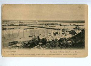 231583 RUSSIA Nizhny Novgorod fair OKA VOLGA Vintage postcard