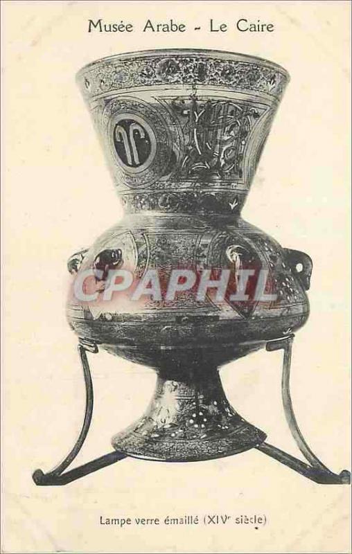 CPA Musee Arabe Le Caire Lampe verre emaille xiv siecle