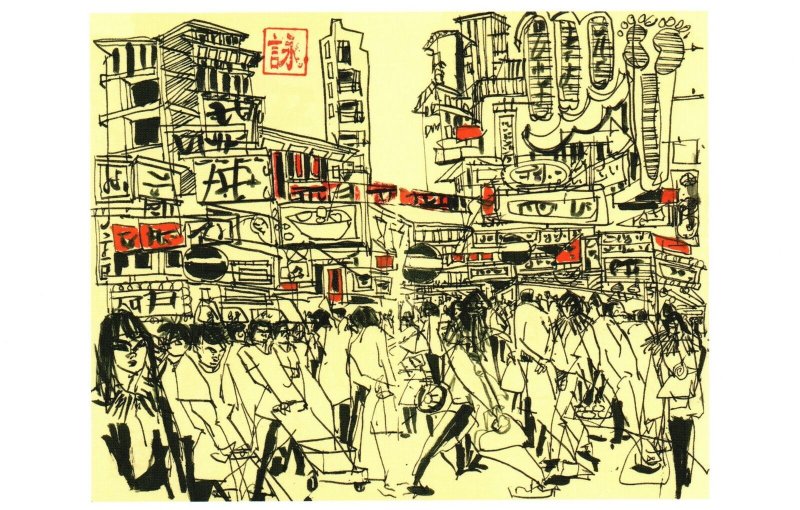 Postcard Melanie Reim Hong Kong Krazy China From The Book Of Urban Sketching