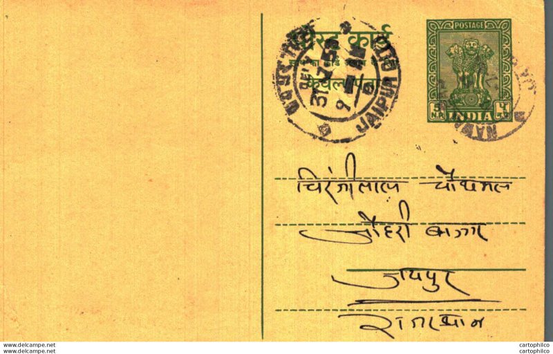 India Postal Stationery Ashoka 5ps Jaipur cds