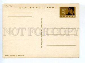 419687 POLAND 1966 year Maria Konopnicka postal postcard POSTAL stationery