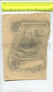 476758 USSR 1939 year drawing sailing ship in a thunderstorm