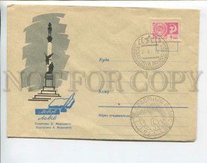 437079 1975 Lviv monument Mitskevich post office Polar station North Pole 22