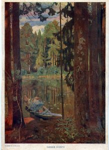 130704 HUNTER Hunt on Boat Calm Lake by RYLOV Vintage POSTER