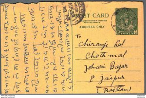 India Postal Stationery 9p to Jaipur