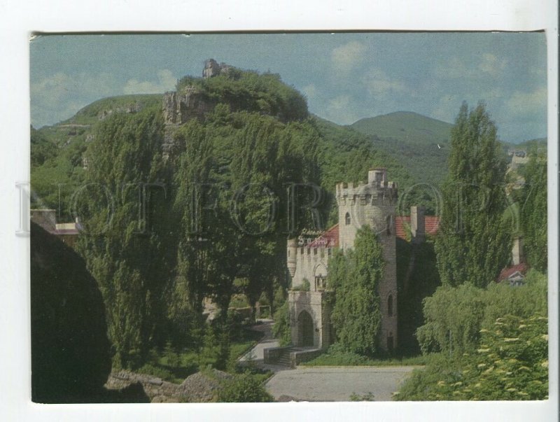 459503 USSR 1971 year Kislovodsk castle deceit and love POSTAL stationery