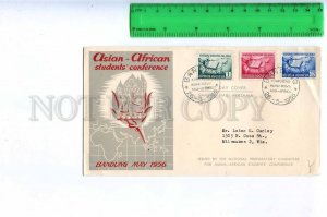 197911 INDONESIA 1956 year real posted First Day Cover