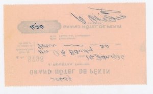 1936 Grand Hotel Pekin China Peking Room Receipt Vintage original 1 