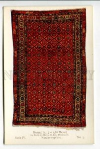 423930 GERMAN Oettingen Branch Tabriz Persian carpets ADVERTISING OLD postcard