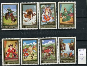 265678 MONGOLIA 1972 year MNH stamps set musician Rodeo CAMEL