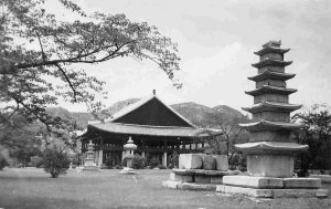 Kyung Bok Palace Seoul South Korea RPPC Real Photo postcard