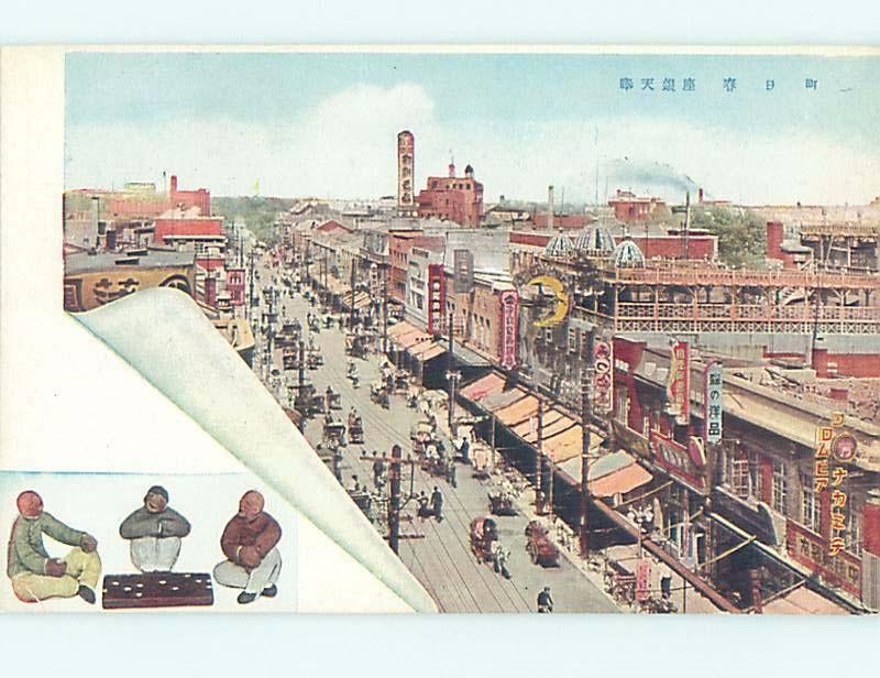 Old Postcard SHOPS ALONG THE STREET Country Of China F5016