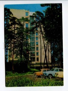 413892 USSR 1973 Latvia Dubulti House of Writers postal postcard P/ stationery