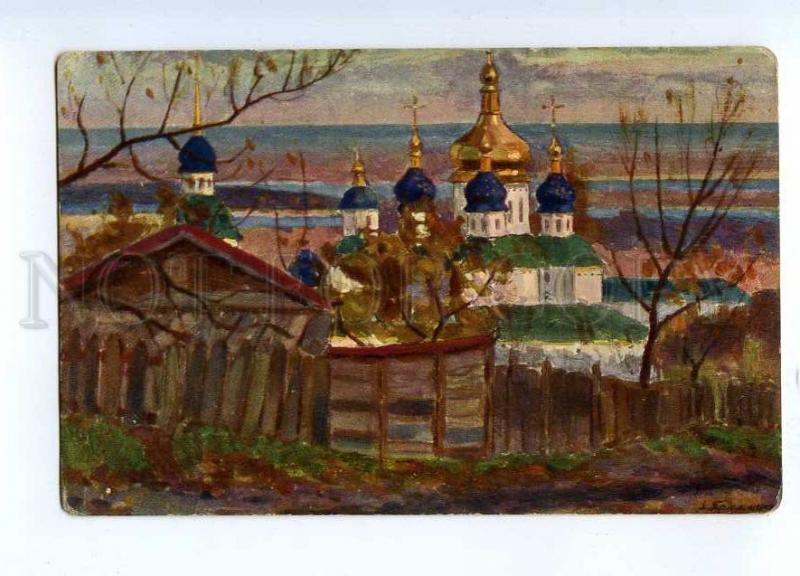 189172 Ukraine Brummer Vydubetskiy Monastery Vintage Day #24