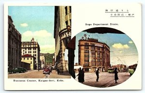 1920s KAIGAN-DORI KOBE JAPAN BUSINESS CENTER SOGO STORE POSTCARD P1389