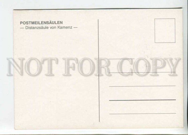 450001 EAST GERMANY GDR 1984 year maximum card Distance column from Kamenz