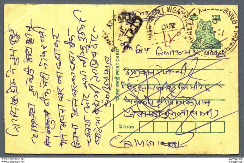 India Postal Stationery Tiger 25