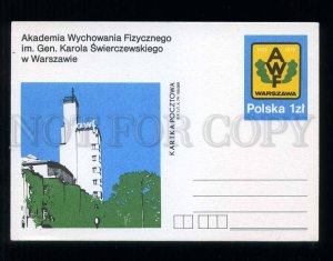 276142 POLAND 1979 year Warszawa academy postal card