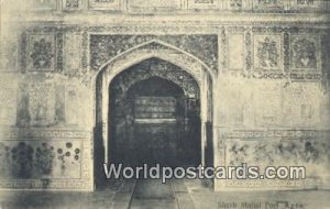 Shesh Mahal Fort Agra, India Unused 