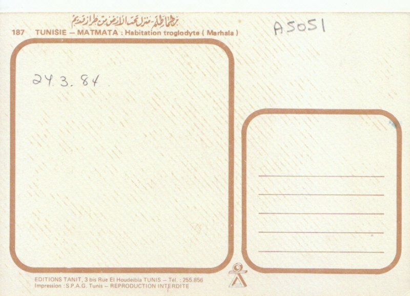 Tunisia Postcard - Matmata: Habitation Troglodyte (Marhala) - Ref  TZ721