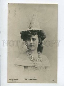 3060515 GOSTEMILOVA Russian BALLET Star DANCER vintage PHOTO