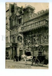 494532 France Paris Cabarets Heaven and Hell Boulevard de Clichy postcard