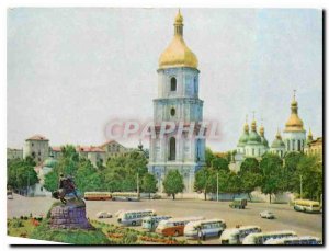 Postcard Modern Kiev