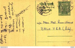 India Postal Stationery Ashoka 5 np Balotra cds Ram Das Narain Das Delhi