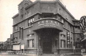 Beppu Japan Hamawaki Hot Springs Baths Exterior View Antique Postcard J61074