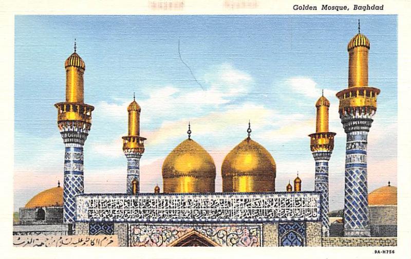 Baghdad Iraq Golden Mosque Baghdad Golden Mosque