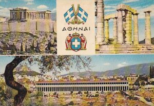 Greece Souvenir d'Atenes