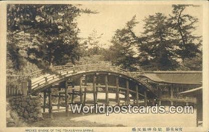 Arched Bridge Itsukushima Shrine Japan Unused 