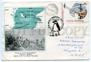 488526 ROMANIA 1988 POLAR Exploration Penguin cancellation MAIL Tranzit Transit