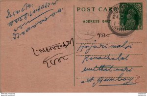 India Postal Stationery George VI 9p Wun cds to Bombay