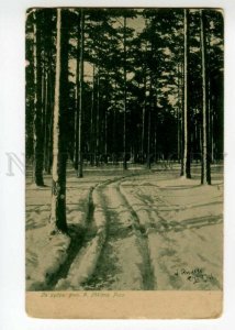 492160 1906 Latvia Riga winter forest photography Rekste Cemetery street