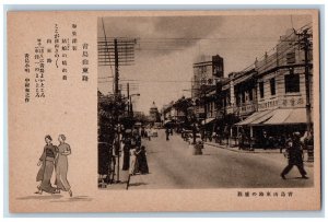 Aoshima Japan Postcard Two Japanese Women Wearing Dress Road View c1910