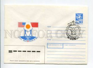 406253 USSR 1988 Gerasimenko campaign for the world of Odessa-Kiev US flag COVER