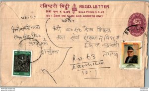 Nepal Postal Stationery Flowers 50p