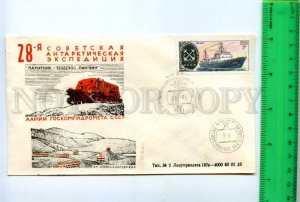 409905 1983 Antarctic Expedition vehicle penguin station Molodozhnaya