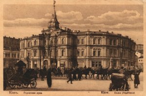 Ukraine Kiev Duma Building Kyiv Vintage Postcard 03.89