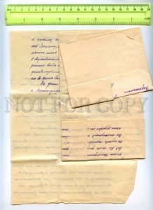 476947 1946 letters Kunyaev military prosecutor generalissimo comrade Stalin