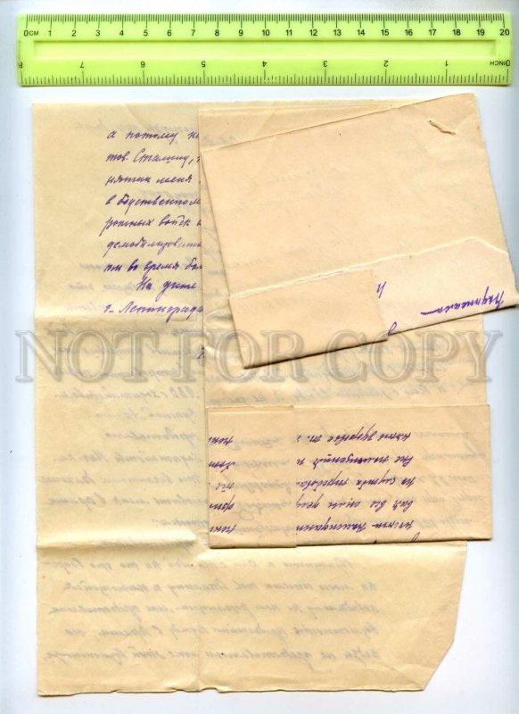 476947 1946 letters Kunyaev military prosecutor generalissimo comrade Stalin