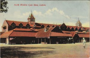 PC PAKISTAN, LAHORE, NORTH WESTERN CYCLE STORE, Vintage Postcard (b43258)